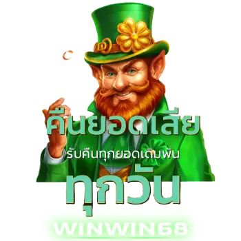 winwin68