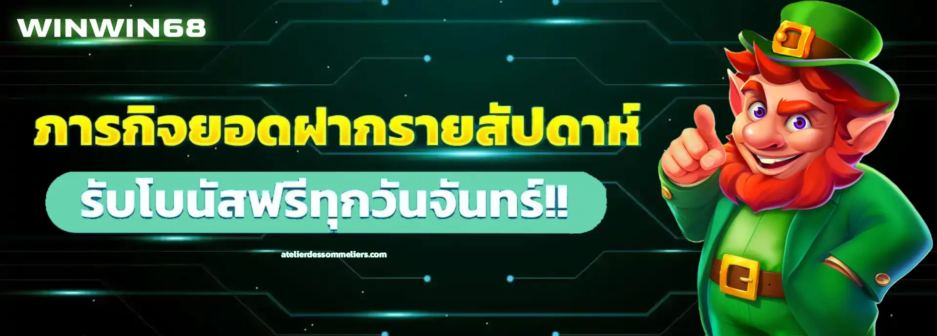winwin68